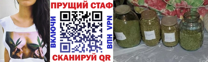 Наркошоп купить Галлюциногенные грибы  Мефедрон  БУТИРАТ  A PVP  Полтавская