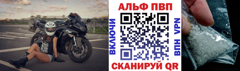 Купить  Полтавская  Alpha PVP СК 