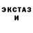 Бутират оксибутират Dima Casper