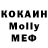 Меф кристаллы Finished Channel