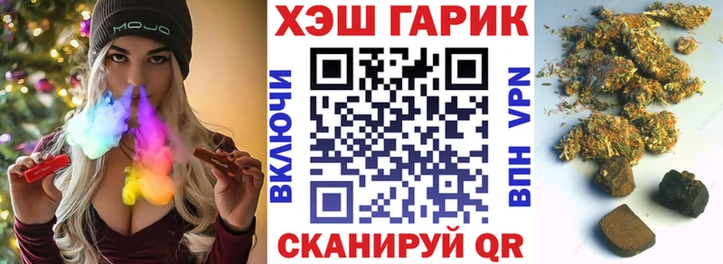 Купить закладки  Полтавская  Гашиш VHQ 