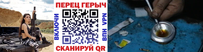 ГЕРОИН хмурый  Купить закладки  Полтавская 