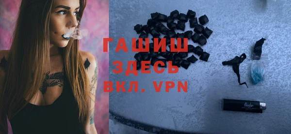 марки lsd Балабаново