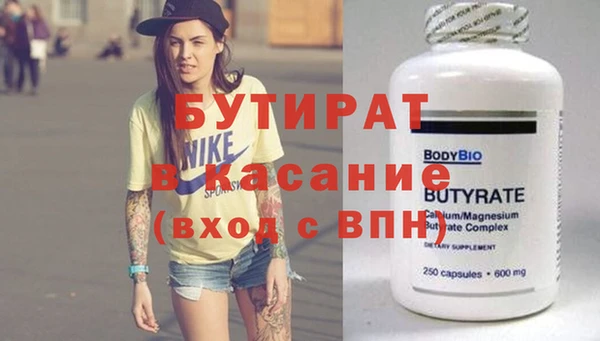 марки lsd Балабаново