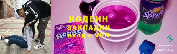 метадон Балахна