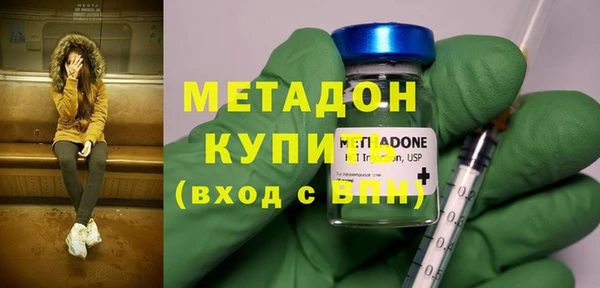 марки lsd Балабаново