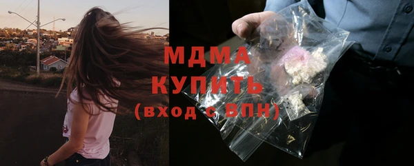 марки lsd Балабаново