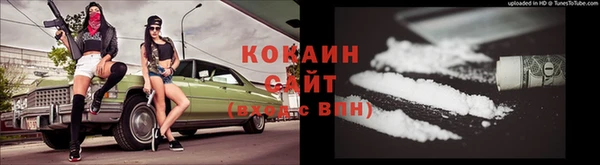 марки lsd Балабаново