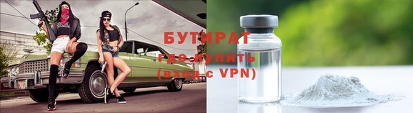 метадон Балахна