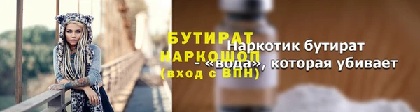 метадон Балахна