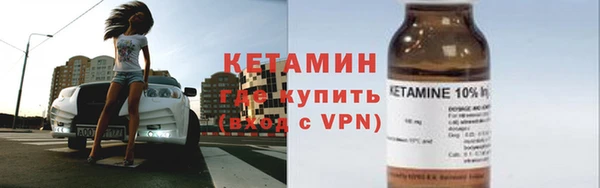 марки lsd Балабаново