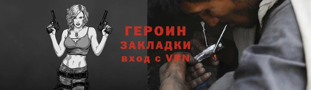 метадон Балахна
