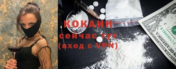 марки lsd Балабаново