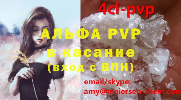 марки lsd Балабаново