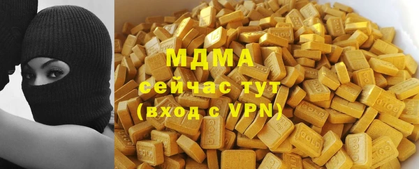 метадон Балахна
