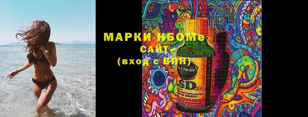 метадон Балахна