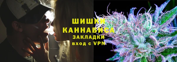 марки lsd Балабаново
