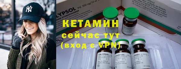 метадон Балахна