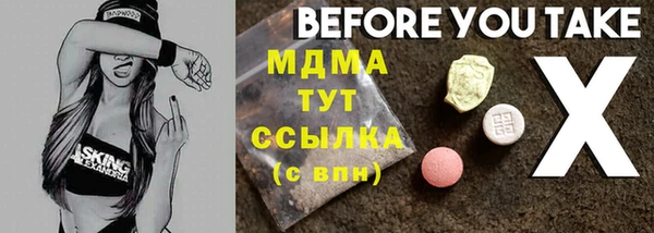 мдма Баксан