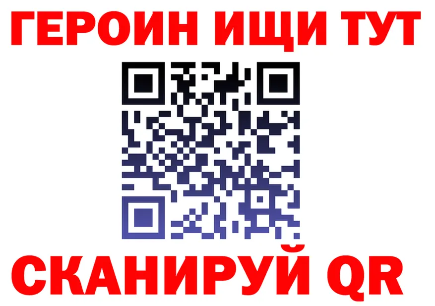 Наркота это Telegram Полтавская