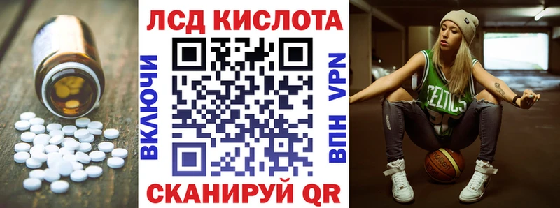 Купить закладки  Полтавская  Лсд 25 экстази кислота 