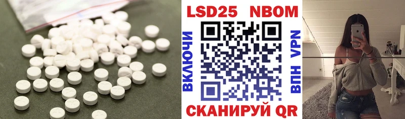 LSD-25 экстази кислота Полтавская
