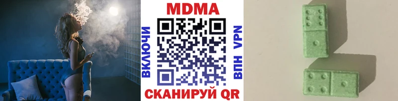 Купить закладки  Полтавская  MDMA Molly 