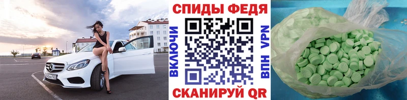 Купить  Полтавская  Первитин кристалл 