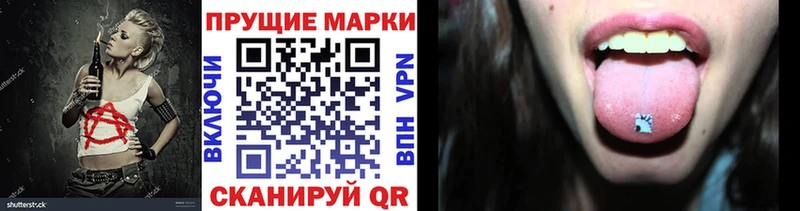Марки 25I-NBOMe 1,5мг  Купить  Полтавская 